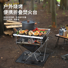 屋外肥厚ステンレス鋼バーベキューグリルピクニックキャンプ折りたたみ木炭薪ストーブキャンプポータブルストーブキャンプファイヤーストーブ