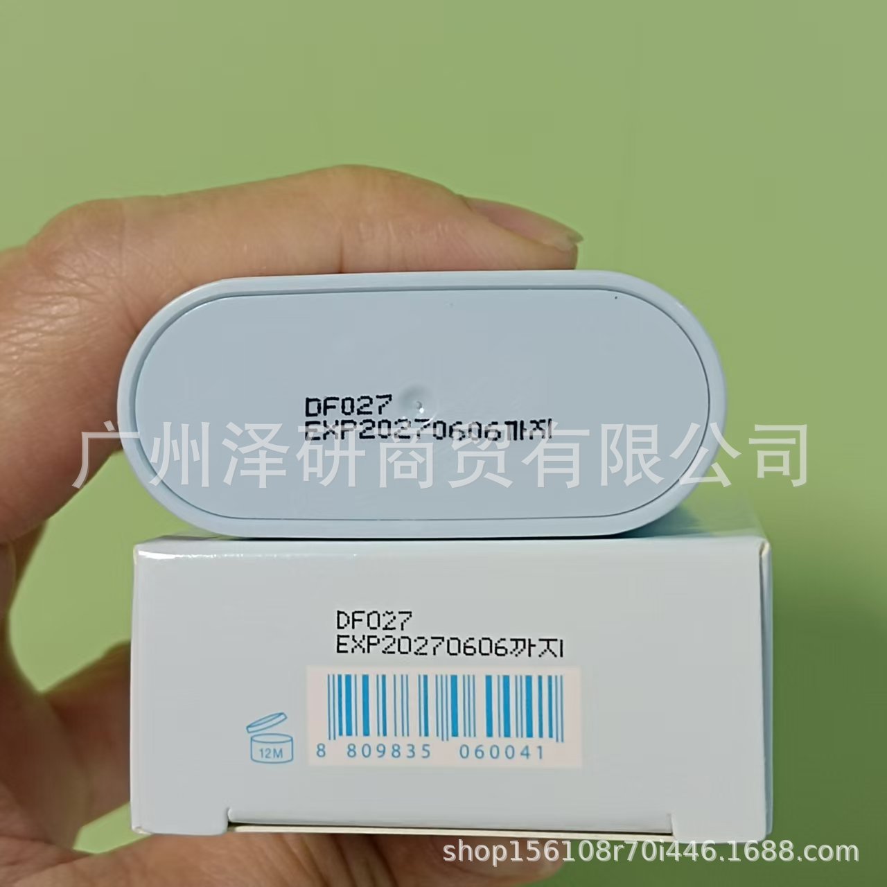 Spot transfronterizo TOCOBO crema anti/bronceadora/aplicación anti/bronceadora, esencia de agua refrescante de dos colores, control de aceite, no graso