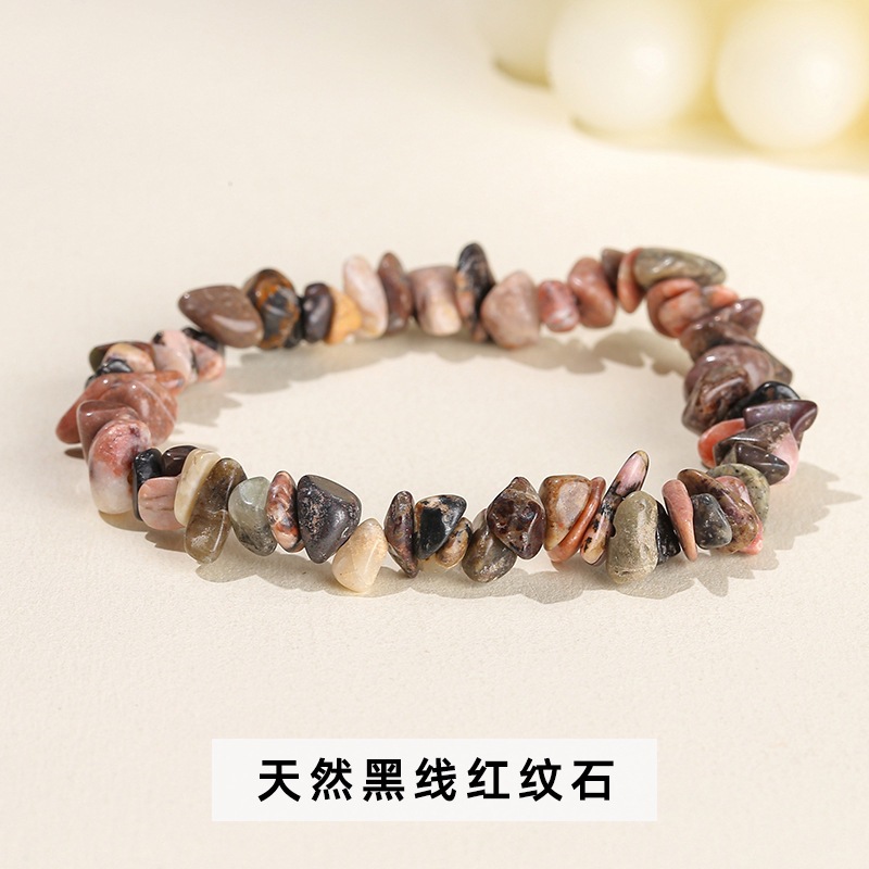 Natural black line red stone crushed stone bracelet