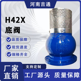 �S�ҹ������QDN15-DN400  H42X���y��ī�T�F���| �η��mH42X���y