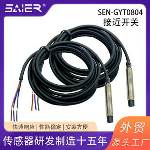 M8 Cylindrical Inductive Proximity Switch Sensor 4mm Metal Sensor Switch Long Distance Npn Pnp24V