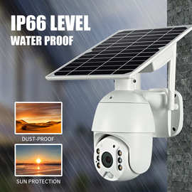 跨境热卖户室外太阳能网络云台摄像头Ubox 4G/WIFI solar camera