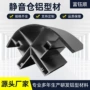 工业挤压新型轻便铝型材