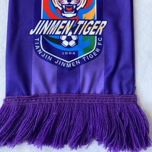 Manufacturer Supplies 2024 New Tianjin Tiger Fan Sports Scarf Polyester Knitted Digital Printed Scarf