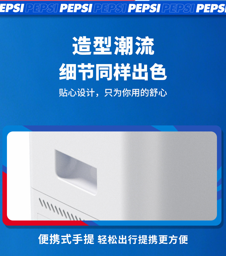 Pepsi car refrigerator 12v24v mini fridge for home use, small freezer for dormitory, single-person refrigeration and freezing