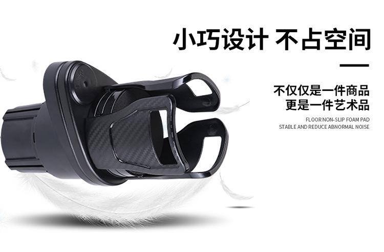 Cross-Border Hot-Selling Multifunctional Car Water Cup Holder, One-Point-Two Rotatable and Stretchable Carbon Fiber Car Beverage Holder