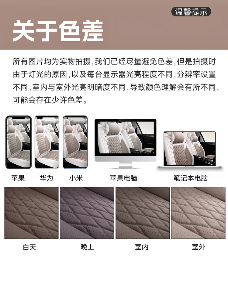 Wholesale Car Seat Covers, All-Inclusive Seat Cushions, 25 New Special Seat Covers, Four-Season Universal Leather Seat Cushions, Fully Enclosed Seat Covers