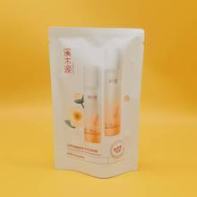 溪木源山茶花洁面水乳面膜旅行装小样