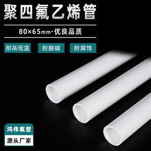 �ķ��ܾ��ķ���ϩ���ط���PTFE�����ɫ�F�������׹��͜�