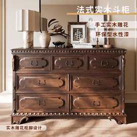 美式乡村复古实木七斗柜小户型入户靠墙玄关柜欧式雕花做旧储物柜