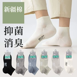 运动休闲棉袜;堆堆袜;船袜、隐形袜