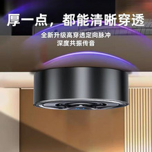 新款藍牙音響骨傳導音箱遠程共振音響穿透天花板小型便攜式家用低