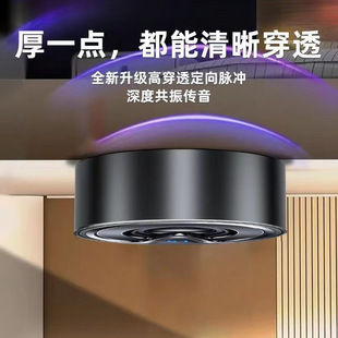 New Bluetooth Audio Bone Conduction Speaker Remote Resonance Audio Penetration Ceiling Small Portable Household Low