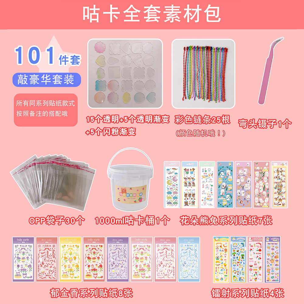 Decoración de bricolaje Accesorios de tarjetas Gú Accesorios Corazón de niña Juego de tarjetas pequeñas hecho a mano Paquete de material Tela de encaje Accesorios de lazo image 34