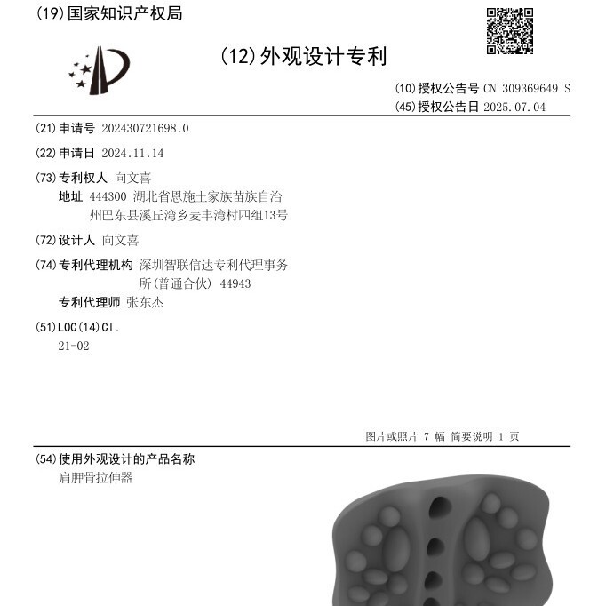 专利产品人体工学腰靠背靠办公室汽车好伴侣透气非记忆棉车用按摩|undefined