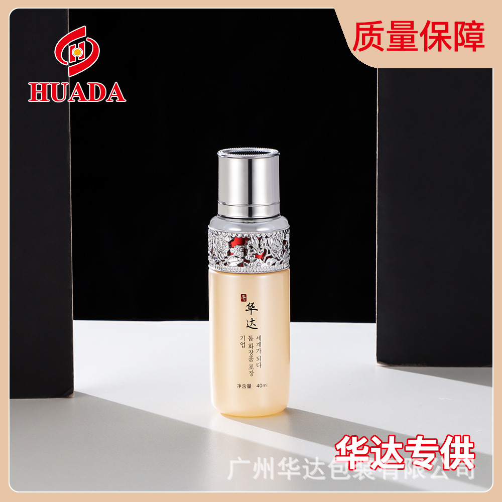 40ml奢华护肤品玻璃包装 按压精华瓶原液瓶 批发