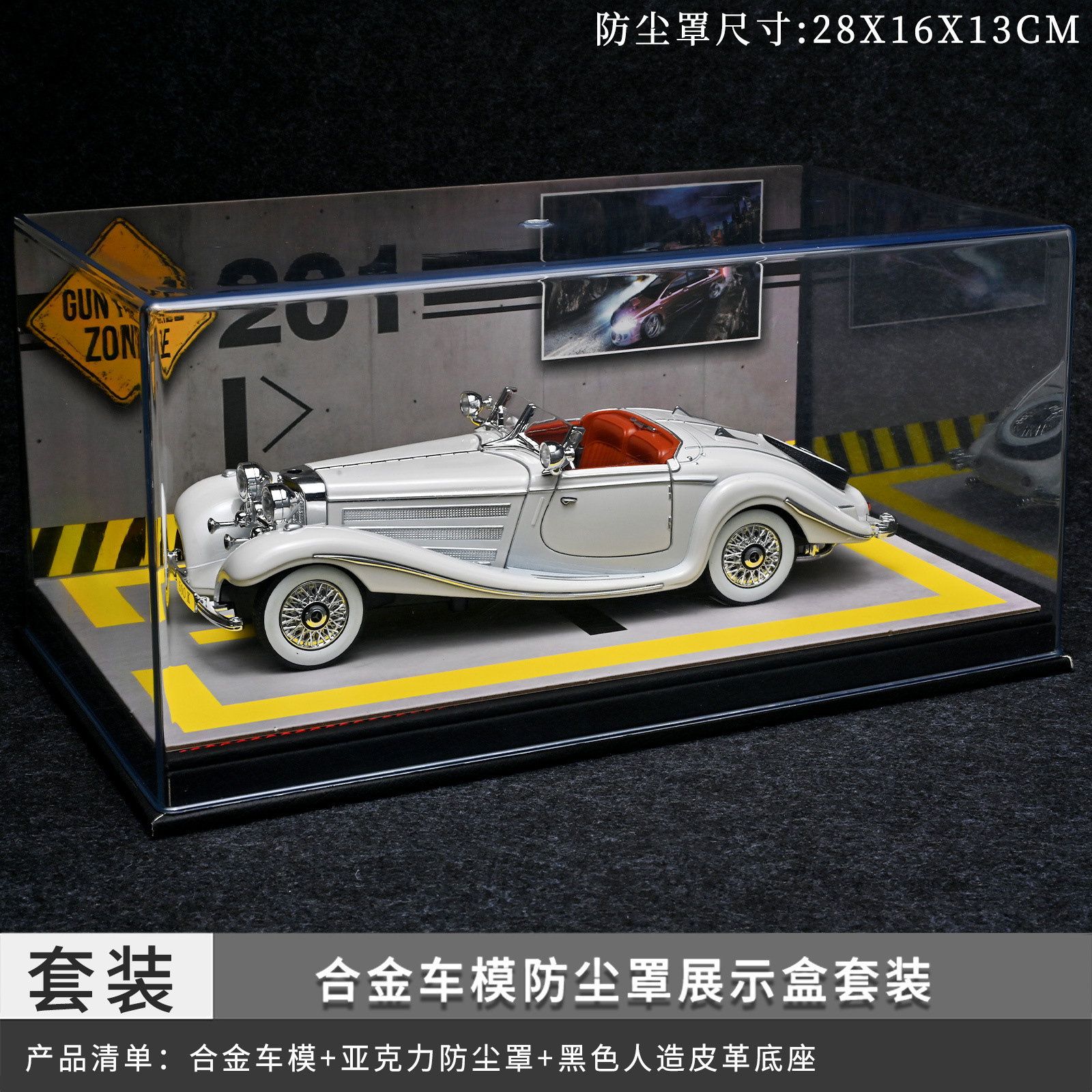 Juego de cubiertas antipolvo Mercedes-Benz a escala 1:24 - Blanco