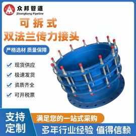 循环泵用CC2F型不锈钢双松套管道补偿器  双法兰传力伸缩节 厂家