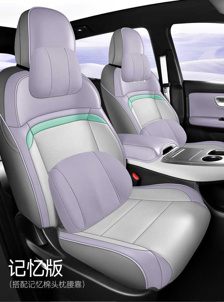 25 Aion Y Plus Seat Covers Full Package Special Seat Covers Yy Car Seat Cushion 2024 Gac Aion Y Seat Cushion Cover