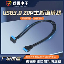 USB�B�Ӿ�����20pin�DUSB3.0�������ɿ�USB3.0����������Uչ��