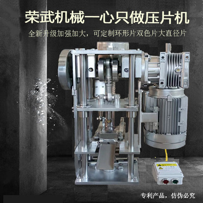 Rongwu Four Pillar Electric Milk Electric Milk Machine Western Порош