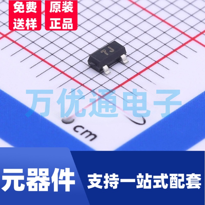 贴片三极管 FMMT38C SOT-23封装 双极性晶体管 原装全新 现货直发