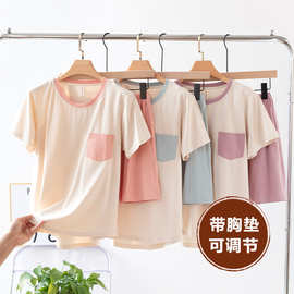 夏季带胸垫睡衣夏天居家短袖短裤夏款粘纤棉纯色短款家居服套装RC
