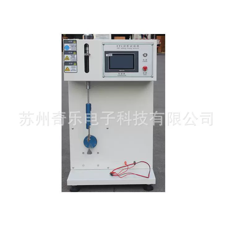 Медная фольга алюминиевая фольга печатная плата FPC стойкость к складке испытательная плата FPC стойкость к складке испытательная машина fpc изгиб испытательная машина