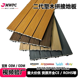 木塑地板;木塑材料;景观石