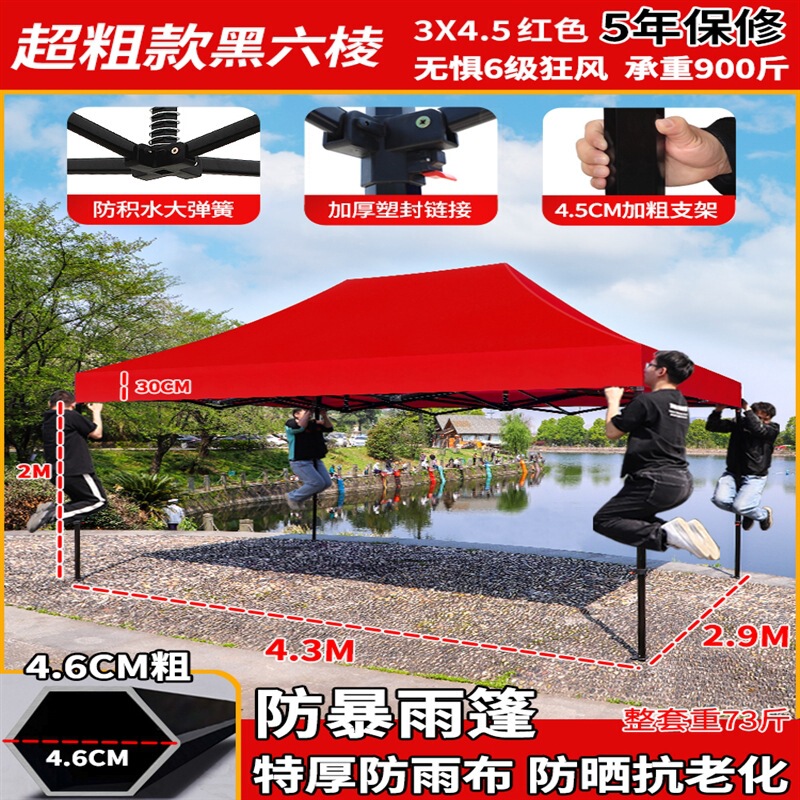 四脚大伞摆摊帐篷商用伸缩棚子遮阳棚四角雨棚户外防雨蓬顶布批发|undefined