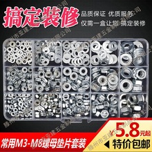 �¿�������ĸ������ñ���m��ĸƽ�|Ƭ���bDIY���b��ĸM3M4M5M6M8