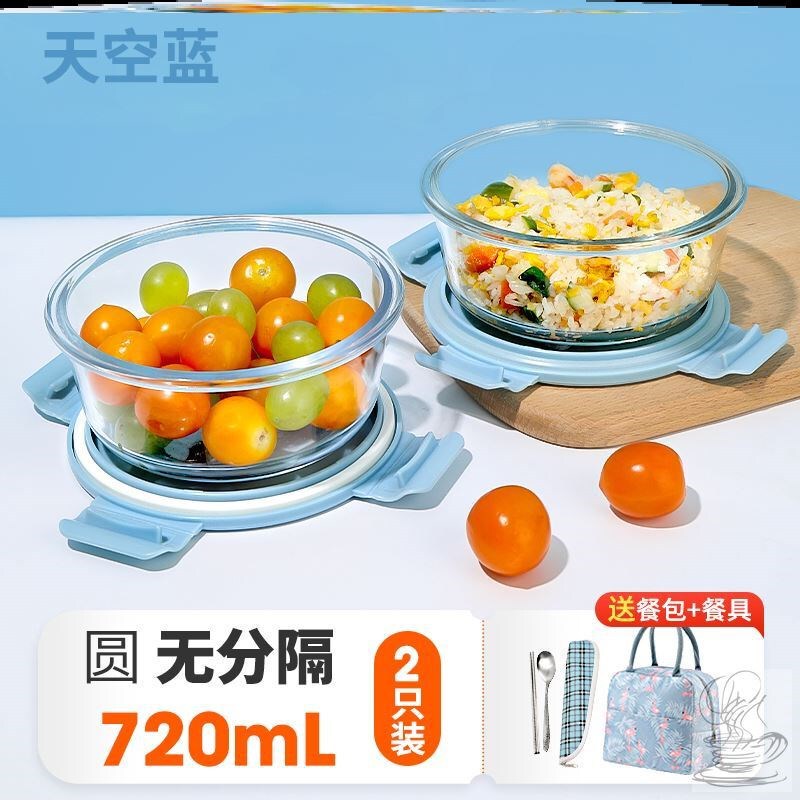 円形ガラス三格仕切り弁当箱スープ碗サラリーマン電子レンジ加熱専用鮮度保持弁当箱弁当箱|undefined