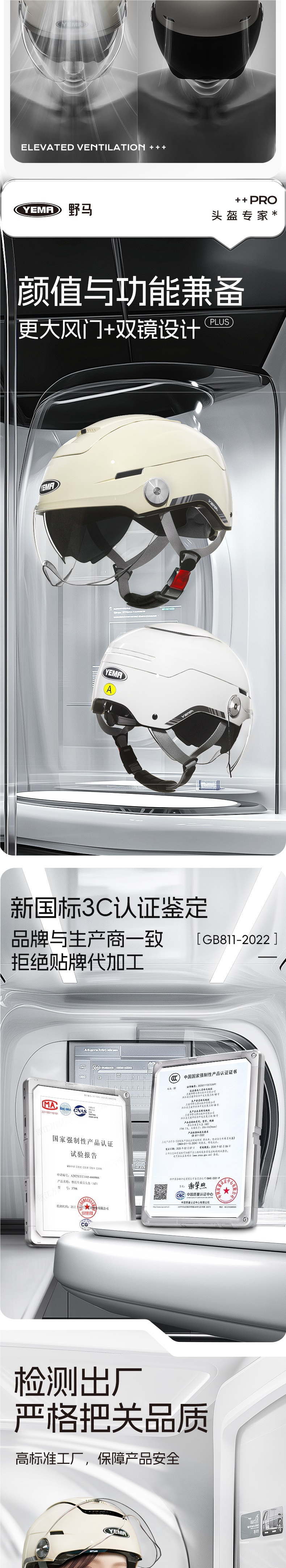Helmet Official Store C Certified Electric Motorcycle Half Helmet