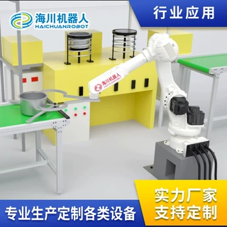 工业机器人焊接冲压搬运上下料 注塑 机械臂膀码垛自动化搬运机器
