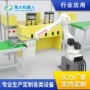 上下冲压工业搬运机器人