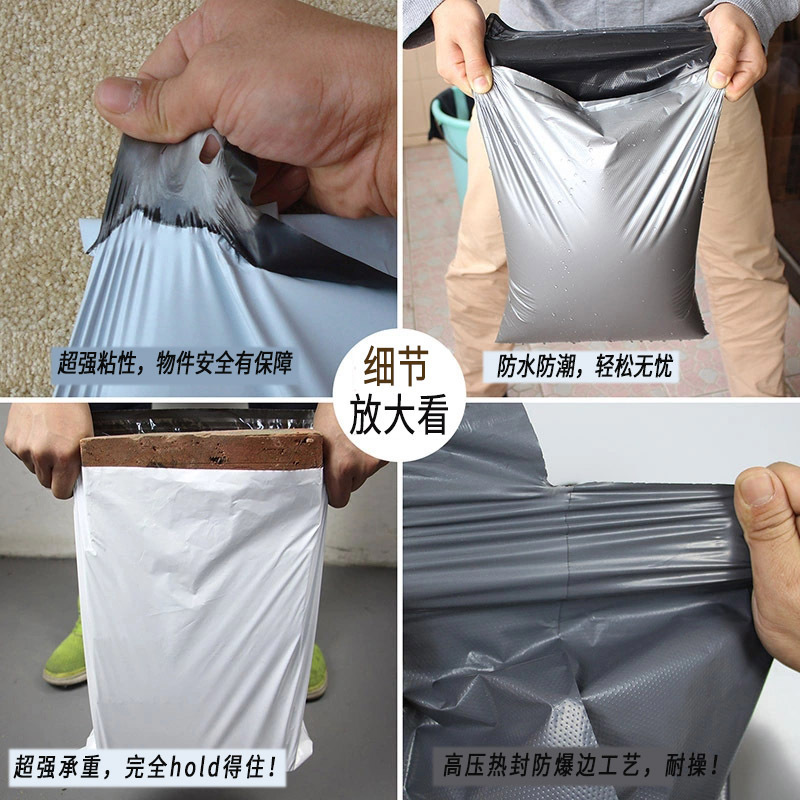 黒灰色の速達袋は速達の小さいサイズの物流のプラスチックを厚くして包装袋の服装の防水袋を打って袋を卸売りします。|undefined