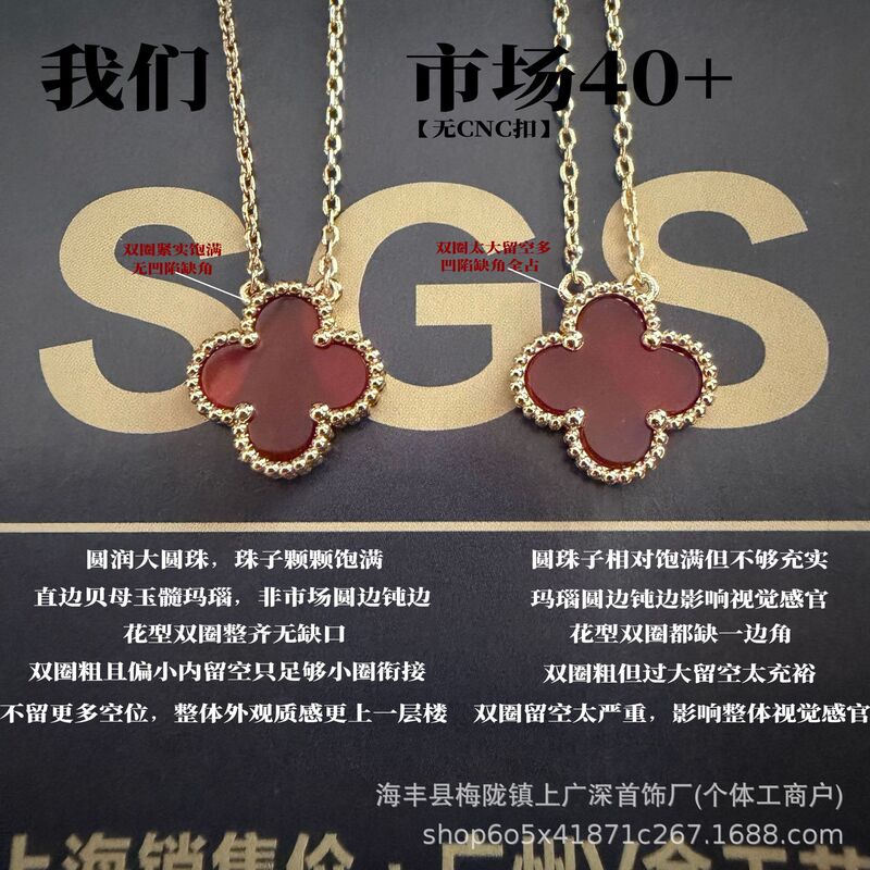 High-End V-Gold Lucky Four-Leaf Clover Red Agate Black Onyx White Mother-Of-Pearl Necklace Niche Luxury Direct from Manufacturer High-End V-Gold Lucky Four-Leaf Clover Red Agate Black Onyx White Mother-Of-Pearl Necklace Niche Luxury Direct from Manufacturer