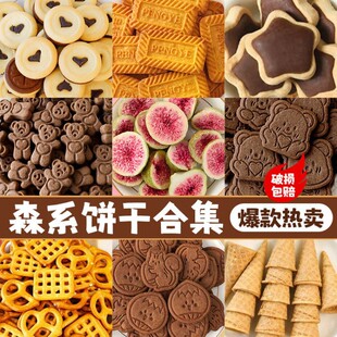 ɭϵɵ����b[�������|ˮ�����Y�ɿ����ɿͷ����պ決�c�Y