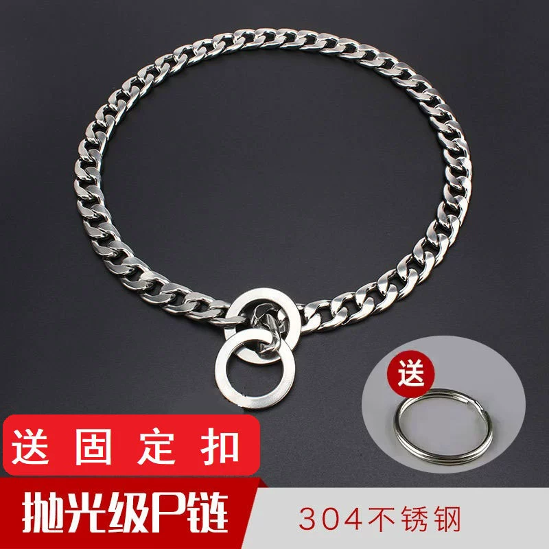 Ошейник для поводка для собак из нержавеющей стали, нержавеющий ошейник для маленьких, средних и больших собак, золотистый ретривер, цепочка для собак, ошейник для дрессировки собак