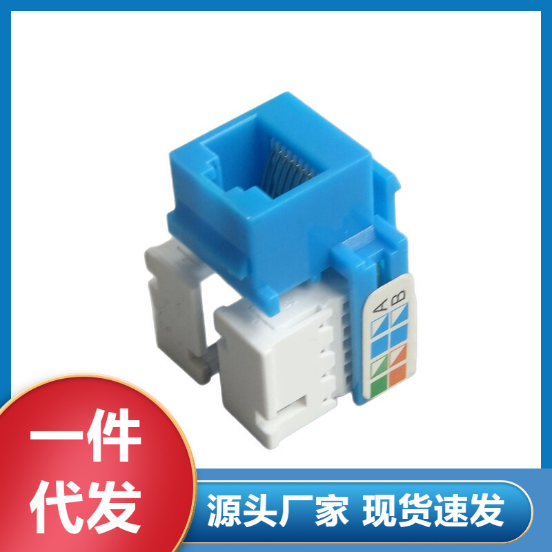 Cat.5E Category 5E 90-Degree Rj45 Connector Network Information Panel Module Crystal Head Computer Socket Cat.5E Category 5E 90-Degree Rj45 Connector Network Information Panel Module Crystal Head Computer Socket