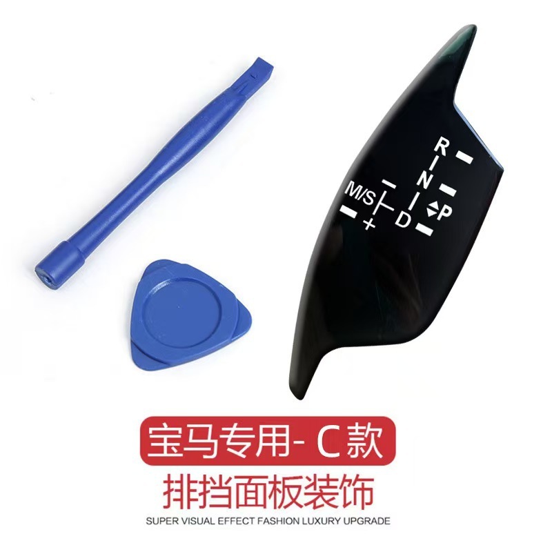 Bmw 3系5系GT1系7系新1x1x3x4x5x6改造運動M列ヘッド装飾パネルを適用します。|undefined