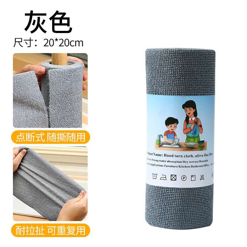 撕撕乐周抛抹布厨房专用懒人加厚吸水擦锅巾手撕一次性洗碗布清洁|undefined