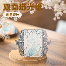 欧式蝴蝶激光镂空请柬 双面珠光纸婚礼生日邀请函工厂批发请帖