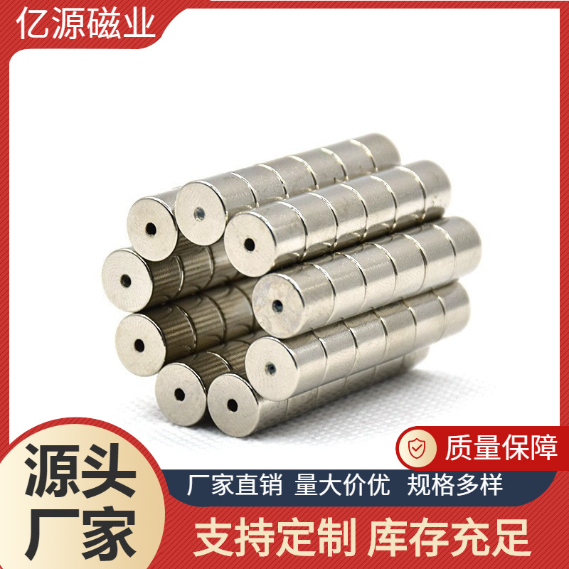 吹风机水泵电机磁钢航模电机磁铁 高速电机磁钢高同心度带孔