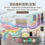 定制弹力混纺竹纤维布料