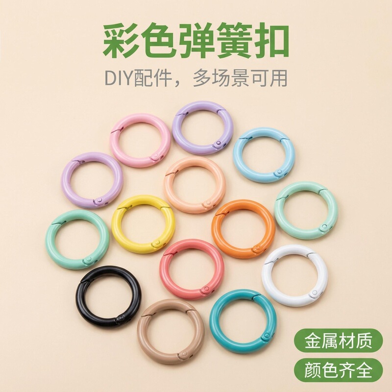 Metal Key Ring Buckle DIY Open Ring Painted Ring Jewelry Accessories Round Spring Buckle 2024 Spring New Model