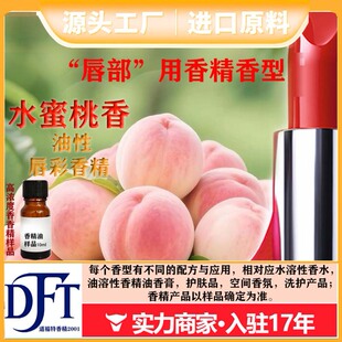 ˮ�����㾫����ʳ�øߝ�Ⱦ�������ԭҺ�Q��ˮ���V�ݏS��ʳ�ü�