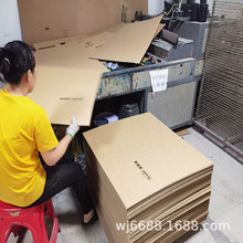 搬家超硬紙箱子用收納打包裝特大號硬紙盒快遞物流整理加厚紙殼箱