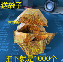 ����Ԫ�����Ʒ1000��װ����С�������������нǽ���Ԫ���ֹ���ֽ
