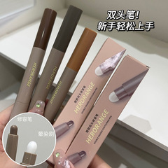 HERORANGE スカルプティング ダブルヘッド コントゥアリング ペン 輪郭を修正し、メイクを長持ちさせ、色合いを明るくし、くすみを明るくするノーズ シャドウ ブラシ